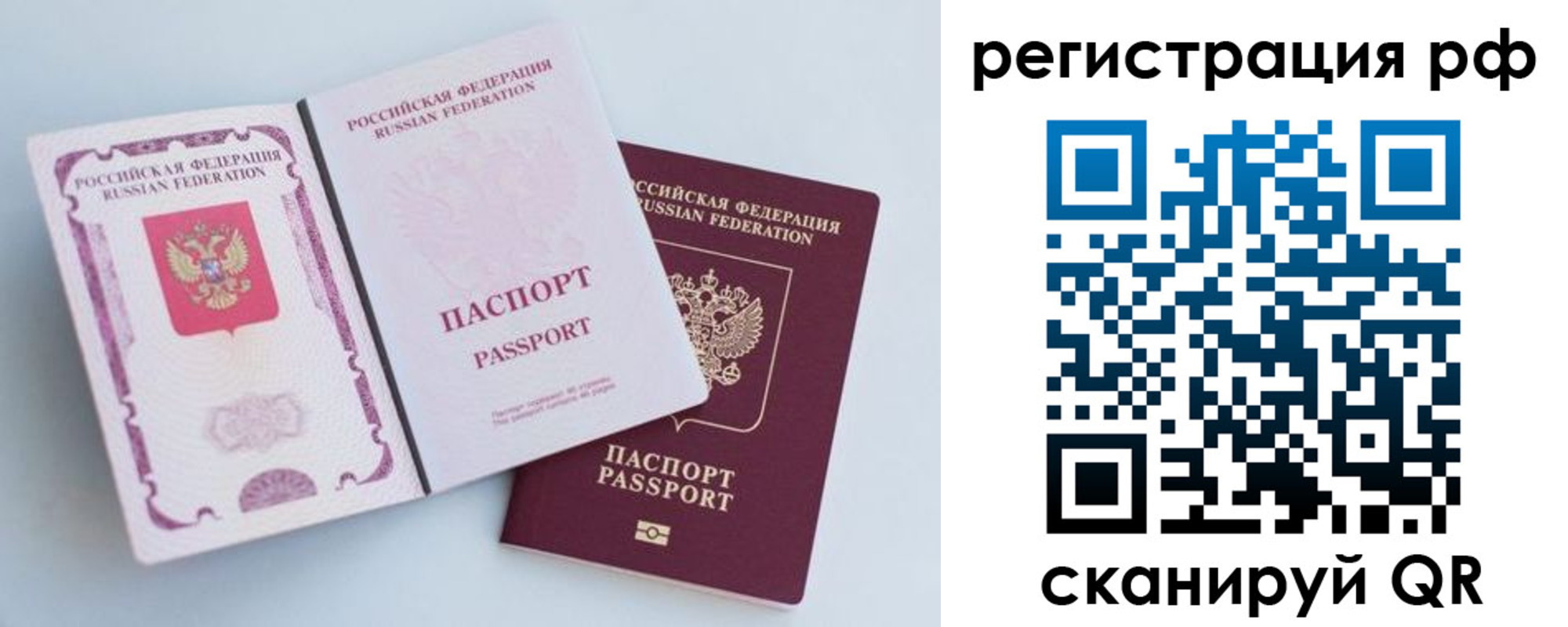 регистрация для дет. сада в Кузнецке