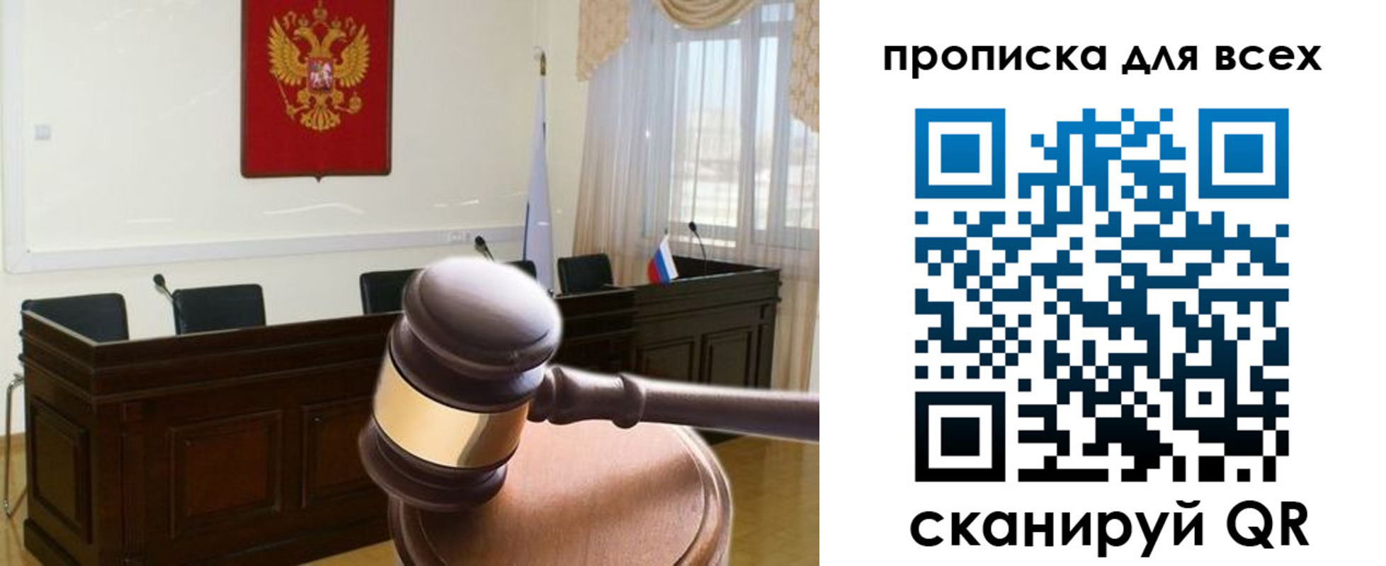 временная регистрация надежно в Кузнецке